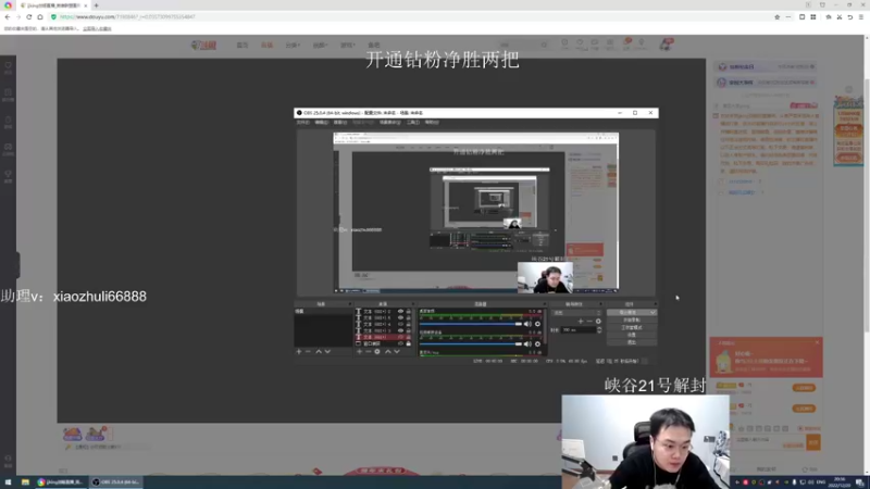 【2022-12-20 20点场】jjking剑姬：钻粉打号，乱杀教学！