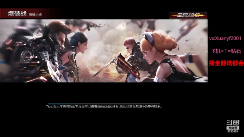 【2022-12-19 22点场】E十XuanXuan2001：全能什么都会就怕你不知道