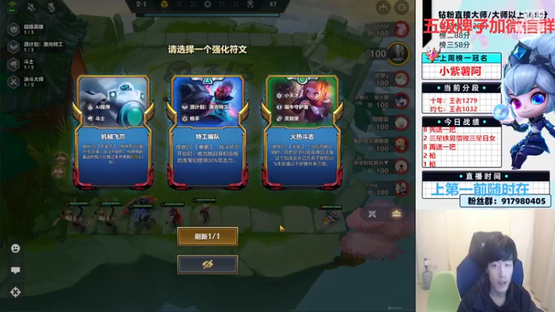 【2022-12-21 05点场】Xs雲烬：把地下魔盗团千分王者冲一千五！！！