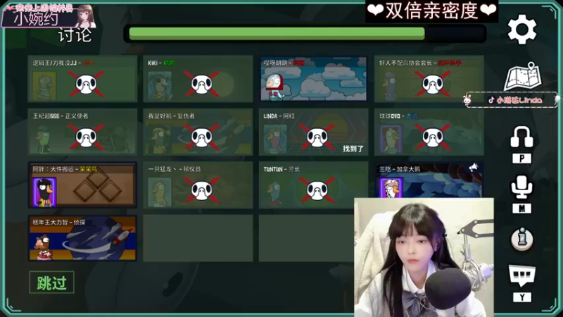 【2022-12-20 23点场】小琳达Linda：【双倍亲密】甜妹来啦