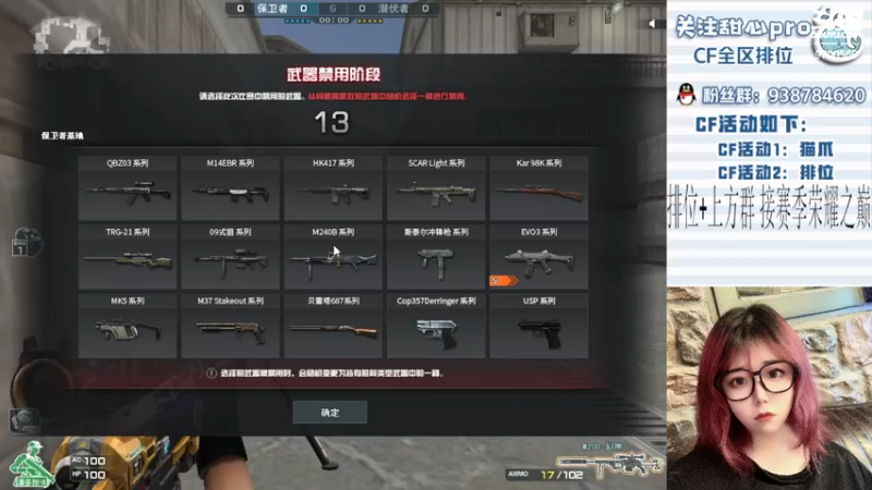 【2022-12-20 21点场】甜心pro：全区排位/最强下饭打手ovo