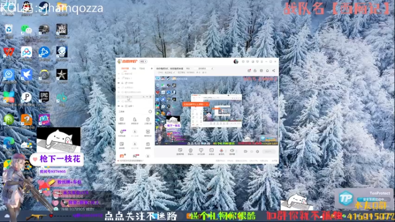 【2022-12-19 17点场】叨刀学长：给你整把AK，给我整把来福