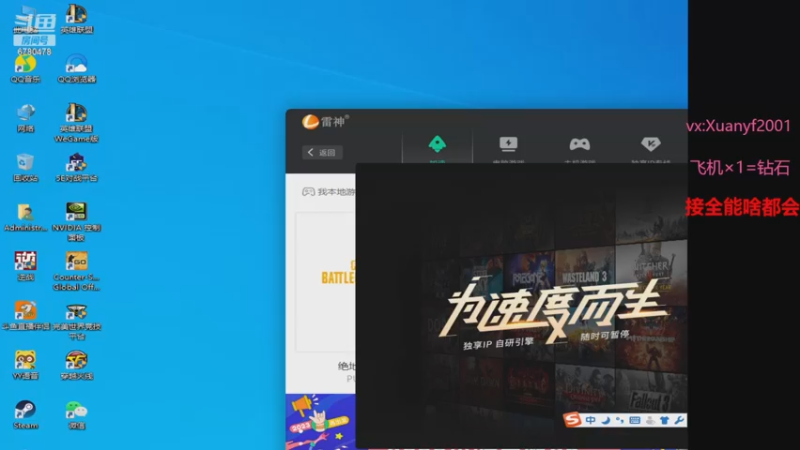 【2022-12-18 22点场】E十XuanXuan2001：全能什么都会就怕你不知道