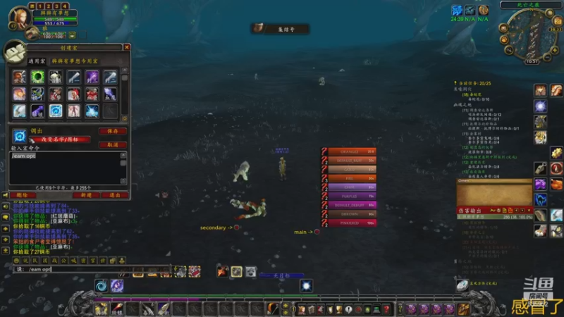 【2022-12-21 16点场】兴兴的梦想：国服火锤联盟，亞服伊佛斯部落635952