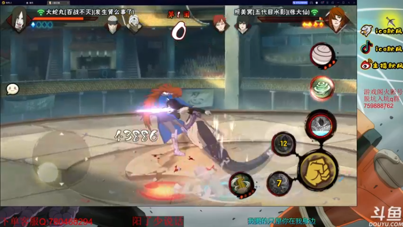 【2022-12-21 20点场】ice秋风：嗓子剧痛无比