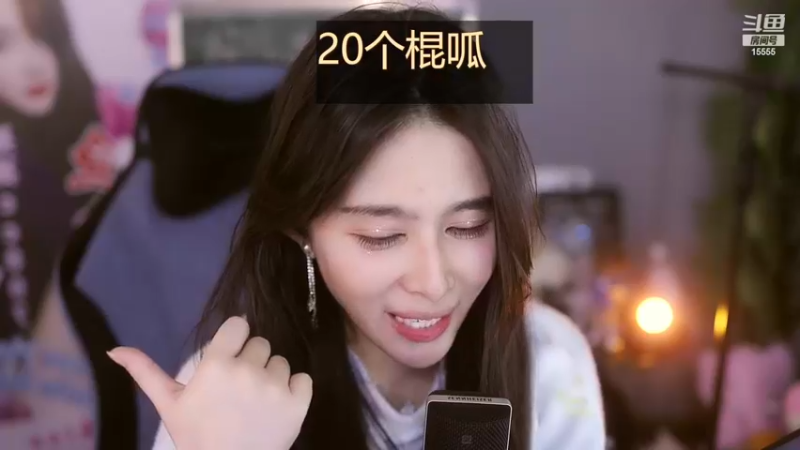【2022-12-21 12点场】果冻cc007：钻粉音效火箭上线啦~