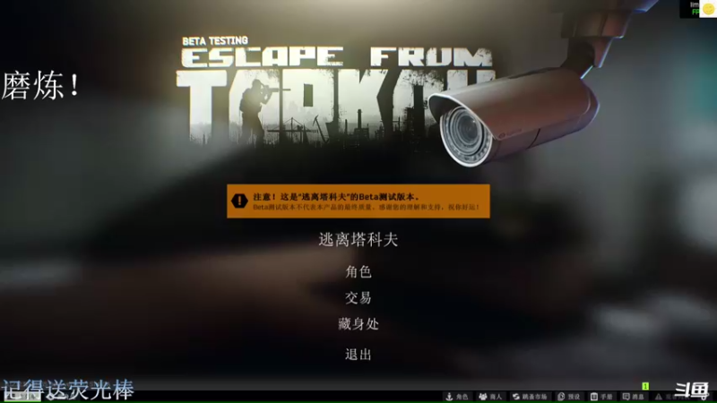 【2022-12-20 20点场】猪猪CutePig：【小太阳】喜剧演员的无畏冲锋