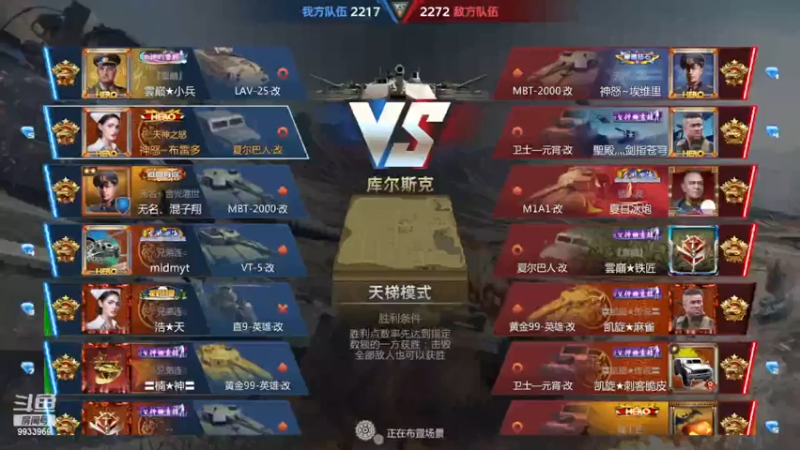 【2022-12-19 14点场】神怒布雷多：神怒布雷多的直播间