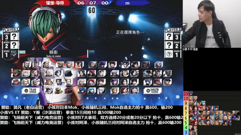【2022-12-21 20点场】战神_河池VR：大家晚上好，身体康复辣