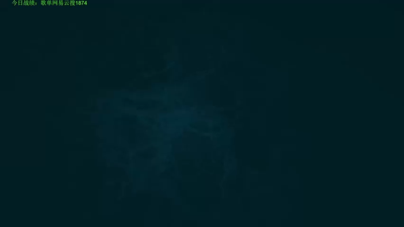 【2022-12-20 20点场】1874ooo：播会儿不舒服就溜溜球