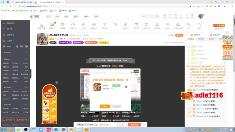 【2022-12-21 17点场】Dota小蝴蝶：OMG蛇皮老艺术家