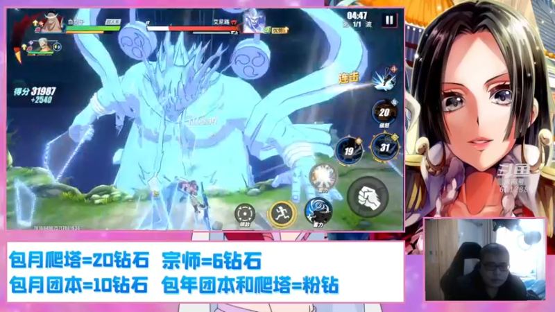 【2022-12-20 14点场】打電動的杰哥：祝我生日快乐！ 621288