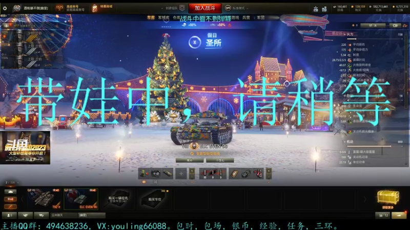 【2022-12-20 18点场】暗夜幽霊：幽霊：六级军团招人