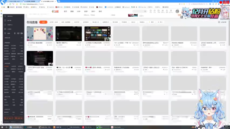 【2022-12-17 19点场】小仙女七七酱：❤虚拟主播：游戏时间到！