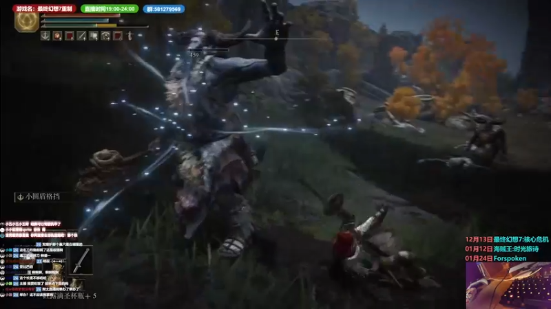 【2022-12-19 16点场】大黑单机：萌新老头环 插播FF7 病好了播仨新游戏