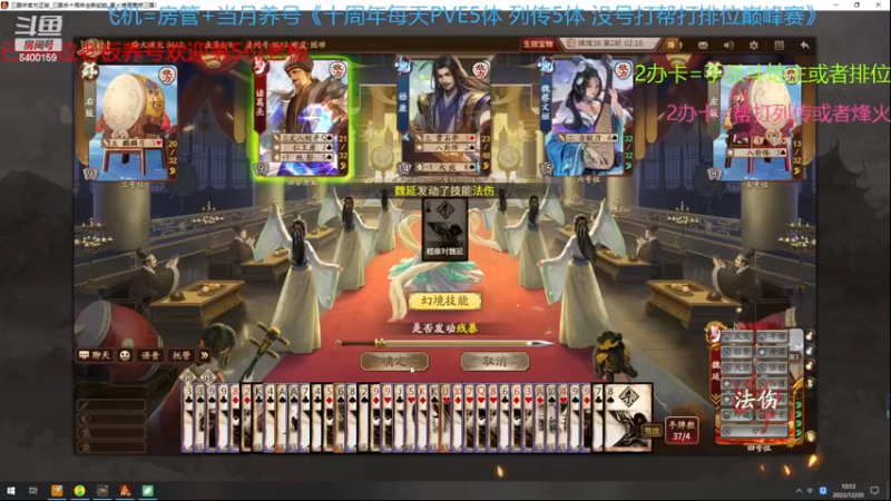 【2022-12-20 10点场】断梦花开到黎明：新活动养号欢迎各位了解！