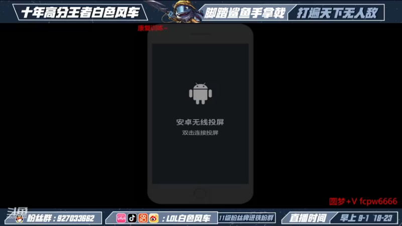 【2022-12-21 19点场】白色风车丶丶丶丶：国一小鱼人！峡谷之巅第二！已千分传说！