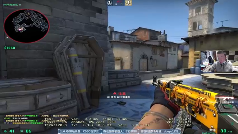 【2022-12-21 20点场】CSGO百岁三：别问华哥光不光，先问卞哥走不走
