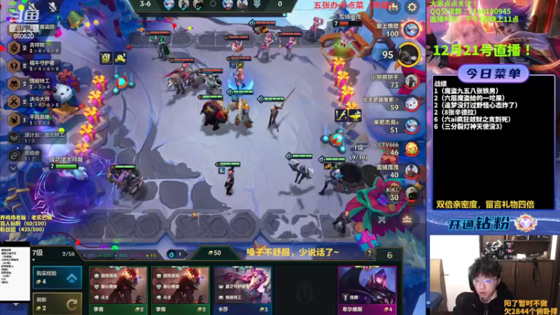 【2022-12-21 17点场】不太嘻哈的Ccj：只想赌魔盗团7层200金币！！！