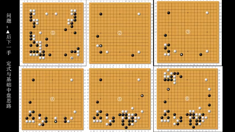 【2022-12-21 18点场】dxnbfcn：萌芽围棋教室 2022年冬季班线上课程