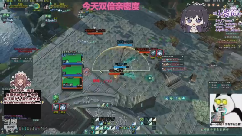 【2022-12-20 21点场】小岚点心：【小岚点心】奶花灵素视角