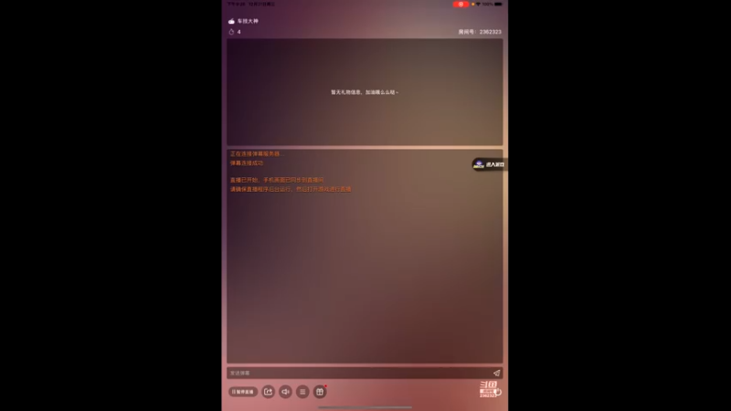 【2022-12-21 21点场】DY主演：双倍：19-25比赛加油！