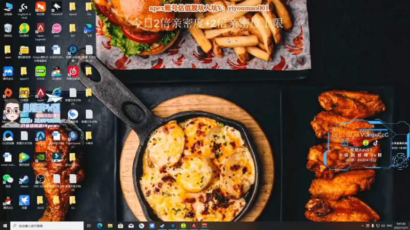 【2022-12-21 09点场】阿祖AZu2tap：仙人之上冷一冷！！！