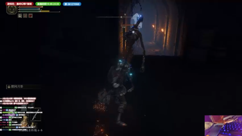 【2022-12-19 18点场】大黑单机：萌新老头环 插播FF7 病好了播仨新游戏