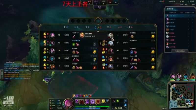 【2022-12-20 22点场】峡谷杀神酱油瓶：峡谷冲分备战新赛季