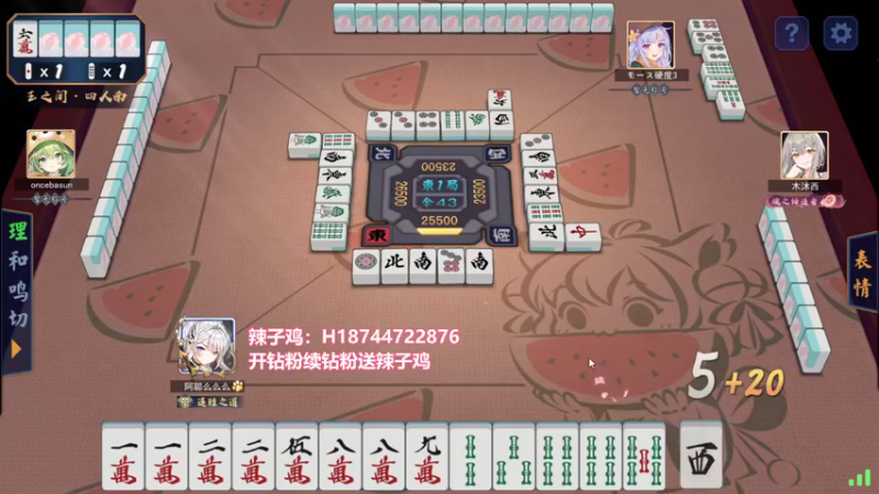 【2022-12-21 19点场】阿聪丷：【阿聪】随便丸丸