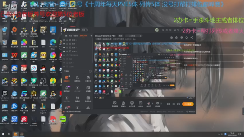 【2022-12-20 12点场】断梦花开到黎明：新活动养号欢迎各位了解！