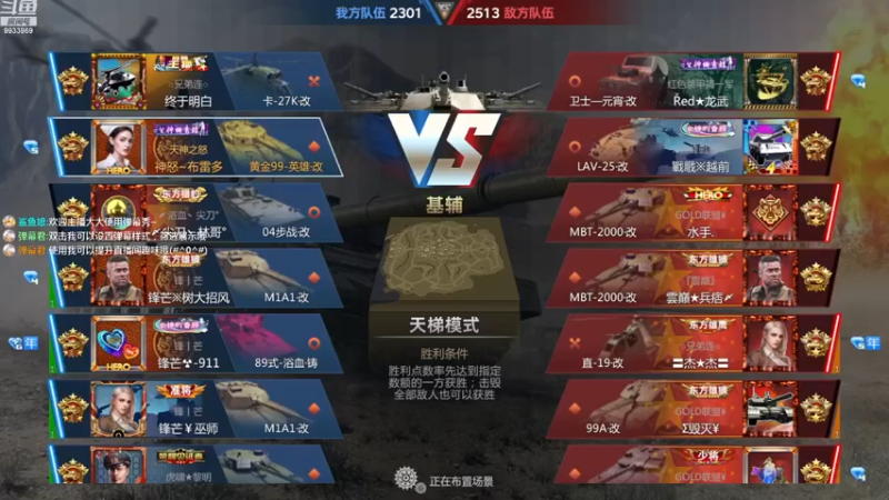 【2022-12-20 14点场】神怒布雷多：神怒布雷多的直播间