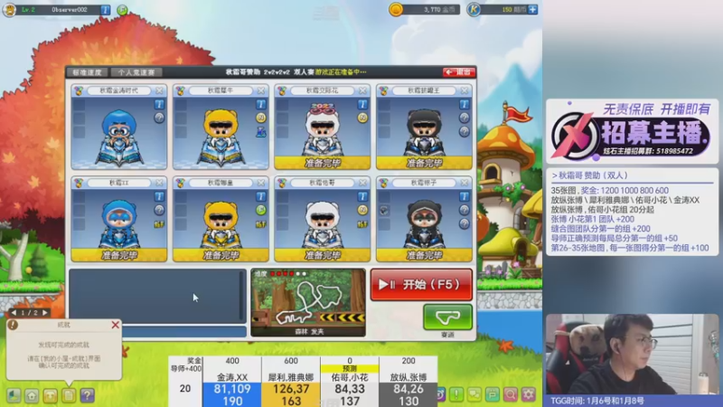 【2022-12-20 23点场】TRY赛事联盟导师：【导师】早上好 早上好