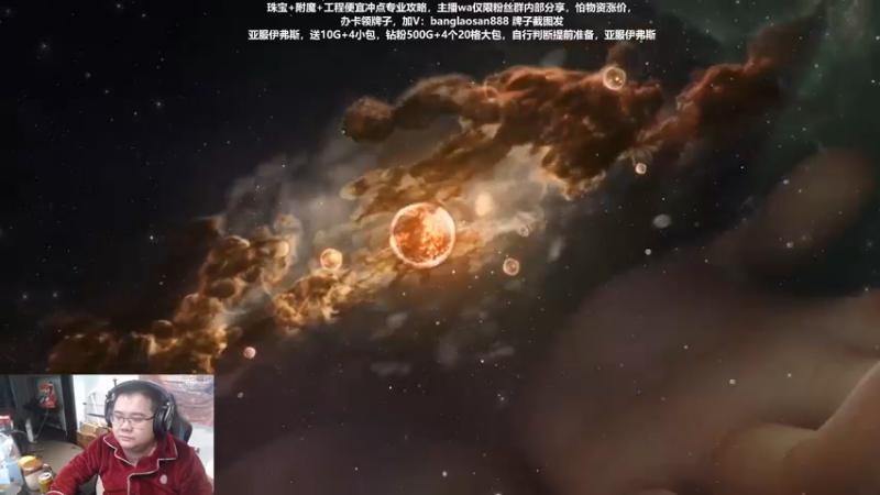 【2022-12-21 18点场】棒老三：水泥封鼻孔，嗓子扎千针！