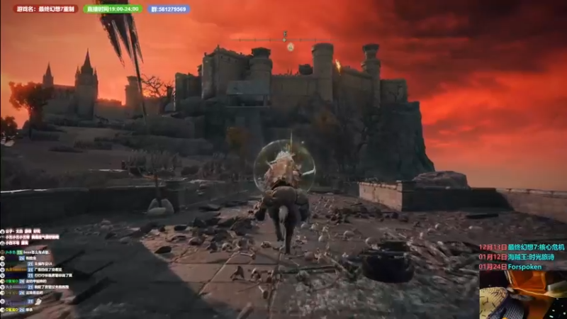 【2022-12-19 22点场】大黑单机：萌新老头环 插播FF7 病好了播仨新游戏