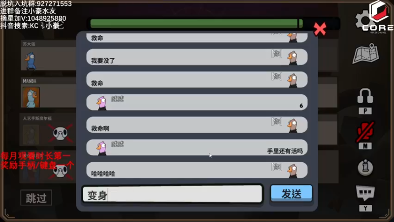 【2022-12-21 01点场】KC丶小豪：全都给我起立