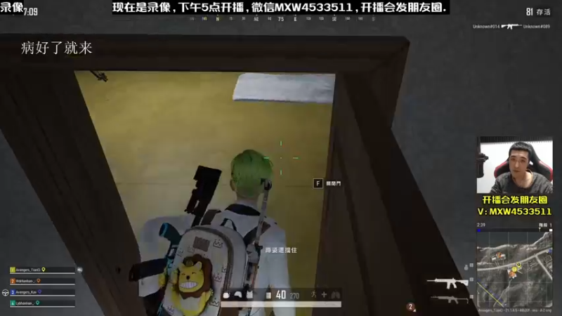【2022-12-20 21点场】天赐丶4533511：进来看看呗 4533511