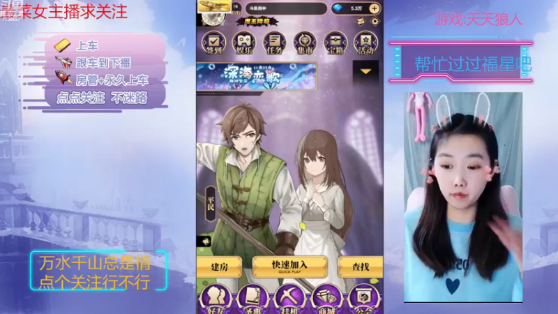 【2022-12-21 19点场】停留在雨中Cium：亲密度双倍哦，#天天狼人#