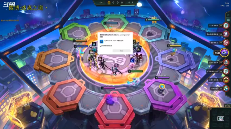 【2022-12-21 12点场】迷离之道丶：迷离劫：平民英雄