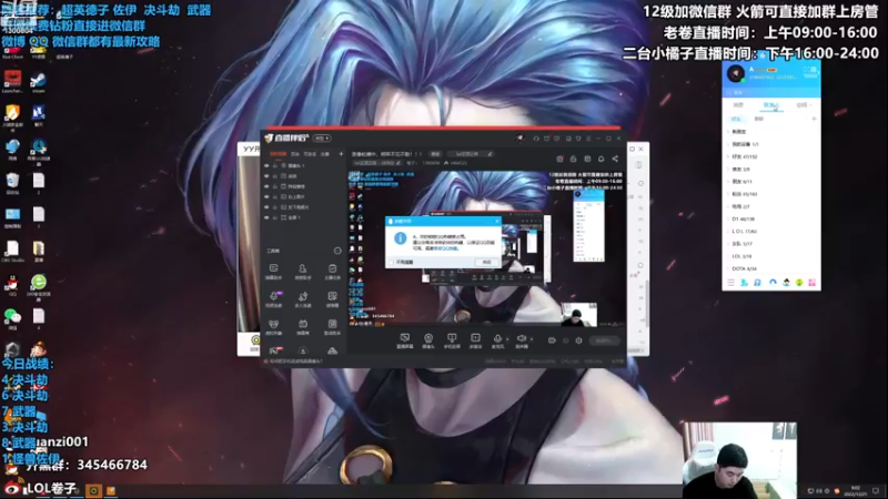 【2022-12-21 09点场】卷子丶：双倍亲密度，超英德子、顶级决斗专场！！！