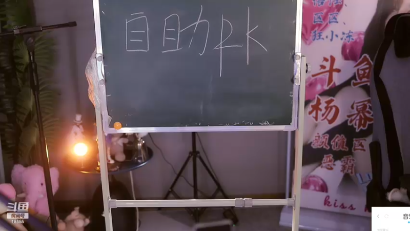 【2022-12-21 03点场】果冻cc007：钻粉音效火箭上线啦~