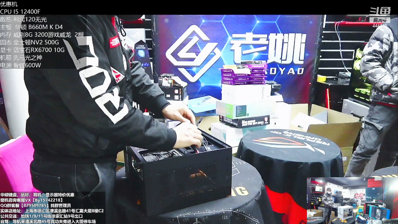 【数码科技】上海老姚的精彩时刻 20221221 17点场