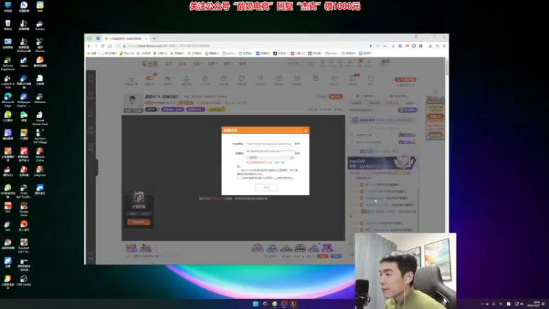 【2022-12-21 20点场】杰克螳螂：康复90％ 钻石局乱杀！