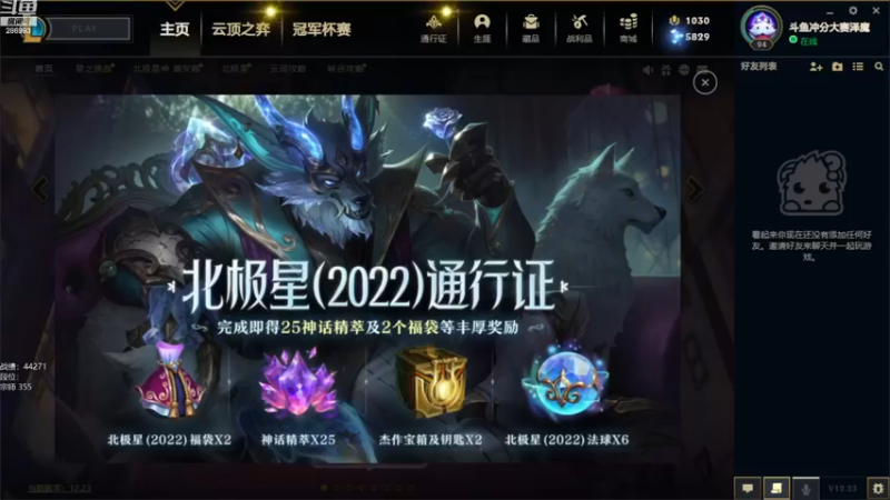 【2022-12-21 12点场】卑微小泽丶：小泽：我来了兄弟们