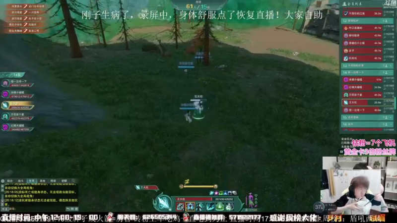 【2022-12-21 17点场】雨雨雨雨豪：LYB之终极一战