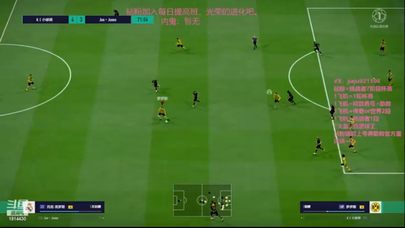 【2022-12-19 16点场】JiaJu就是我啊：球王登基，羡慕阿根廷~