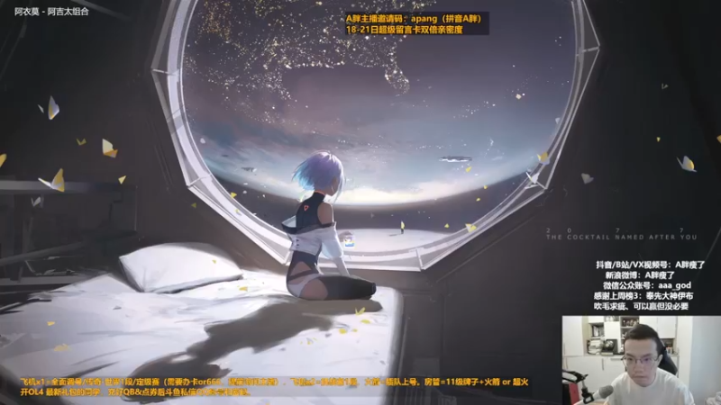 【2022-12-21 13点场】A胖瘦了：A胖FO4~开新活动/看号/踢球