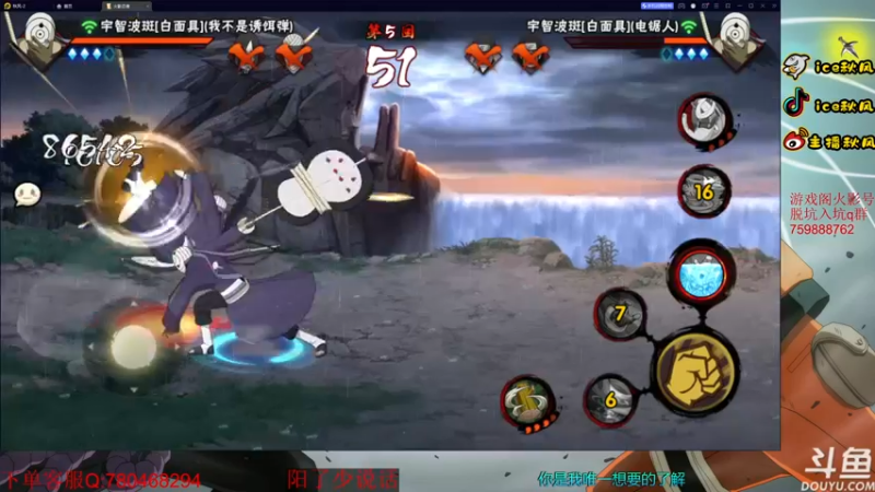 【2022-12-20 22点场】ice秋风：不死大蛇丸教学，不灭的信仰