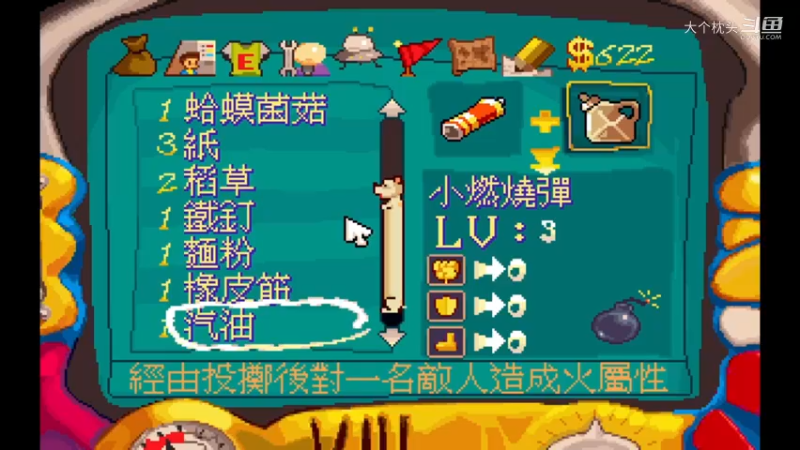 阿猫阿狗2_8
