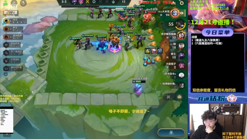 【2022-12-21 15点场】不太嘻哈的Ccj：只想赌魔盗团7层200金币！！！